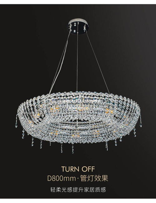 铁塔 2022年最新款轻奢水晶吊灯热门网红产品